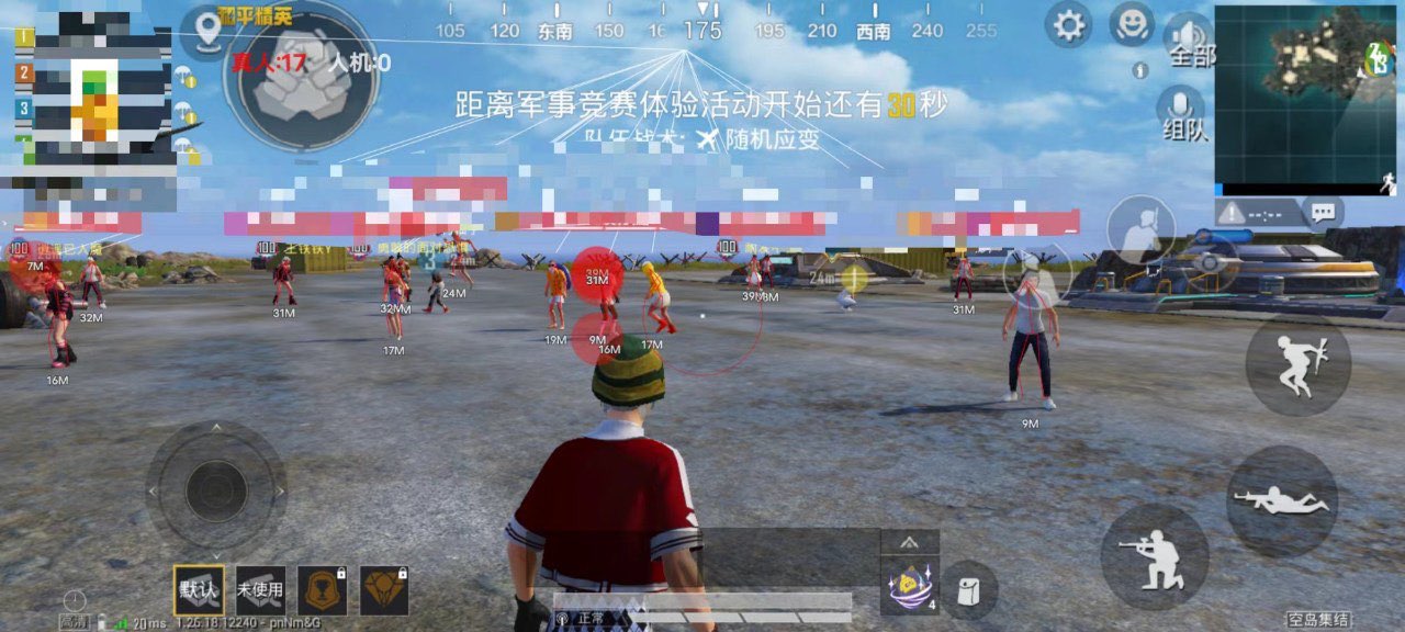 和平精英外挂都用不了了吗（为什么和平精英外挂都用不了了）